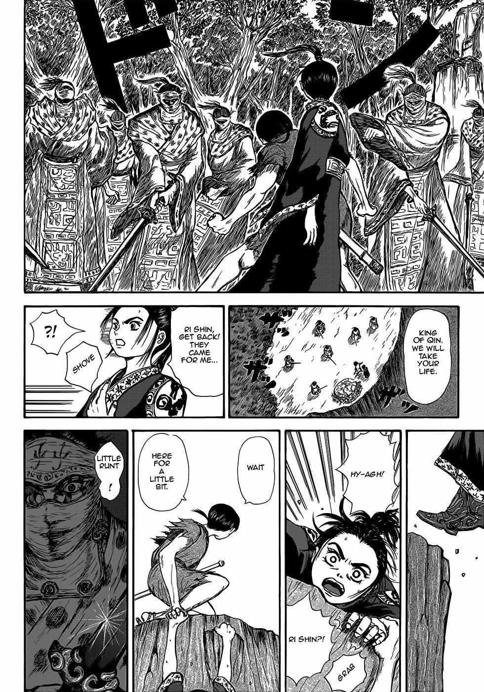 Read Kingdom Highlights Manga Online