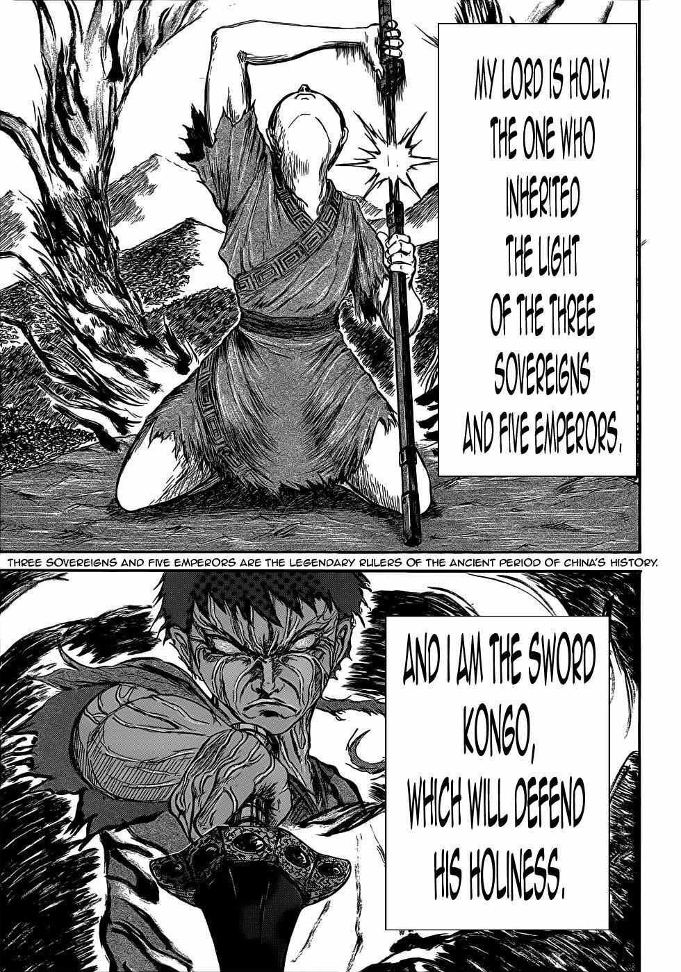 Read Kingdom Highlights Manga Online