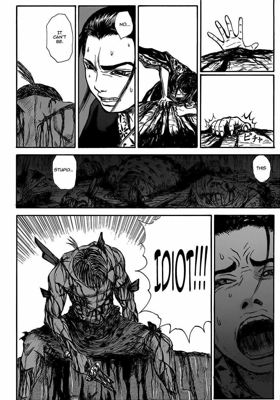 Read Kingdom Highlights Manga Online