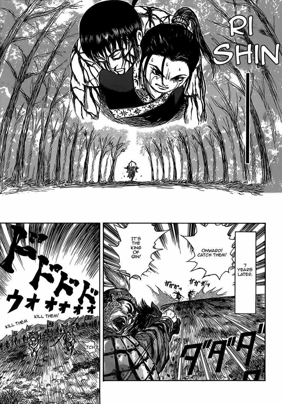 Read Kingdom Highlights Manga Online