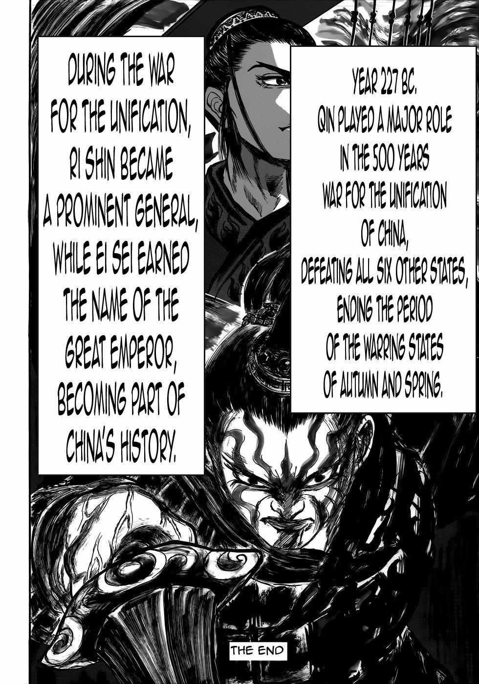 Read Kingdom Highlights Manga Online