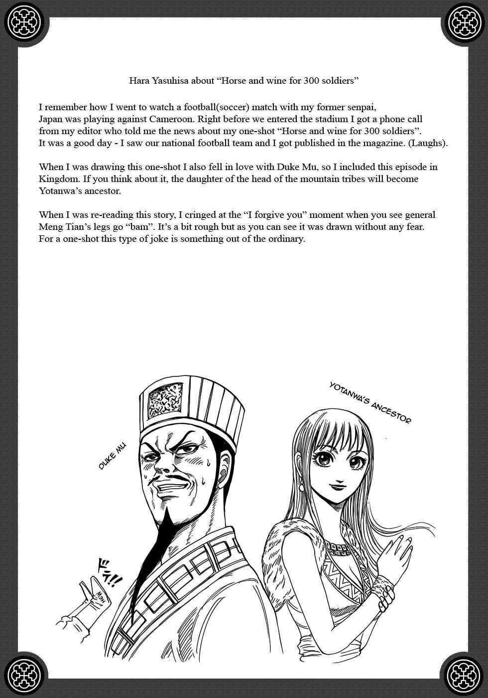 Read Kingdom Highlights Manga Online