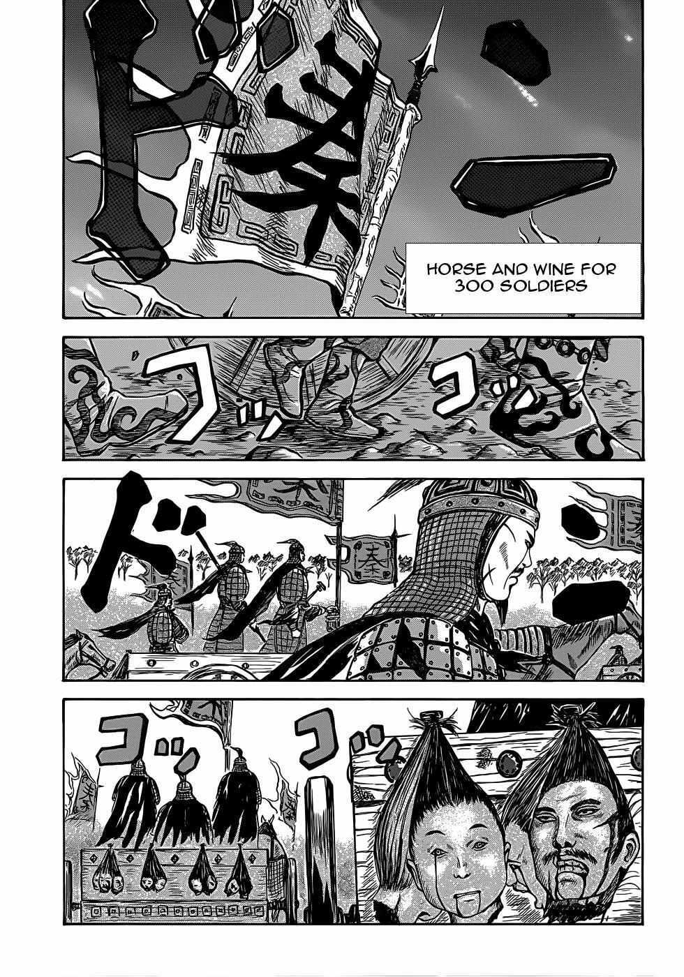 Read Kingdom Highlights Manga Online