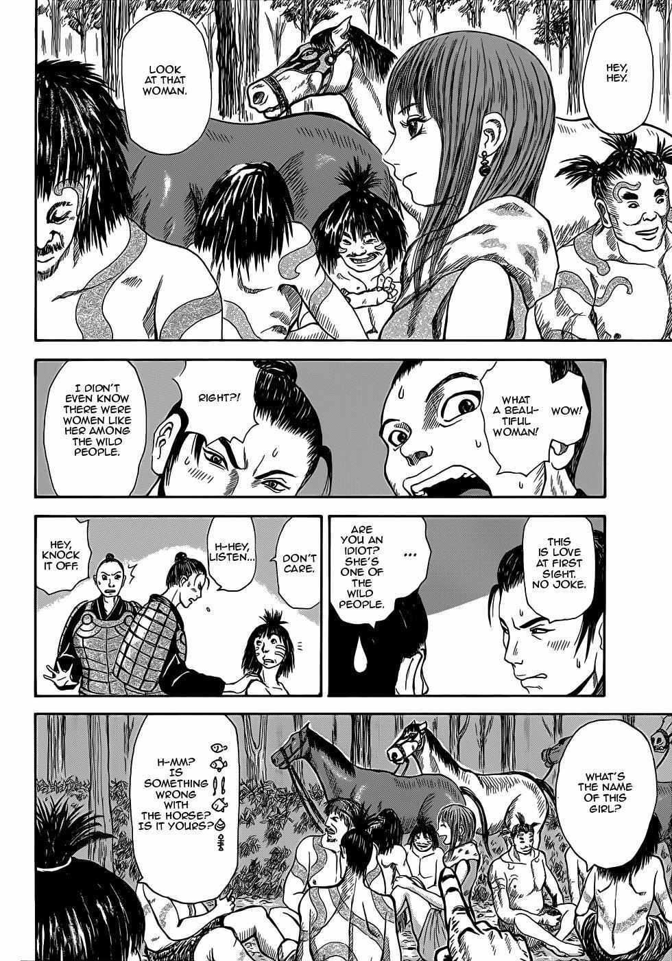 Read Kingdom Highlights Manga Online