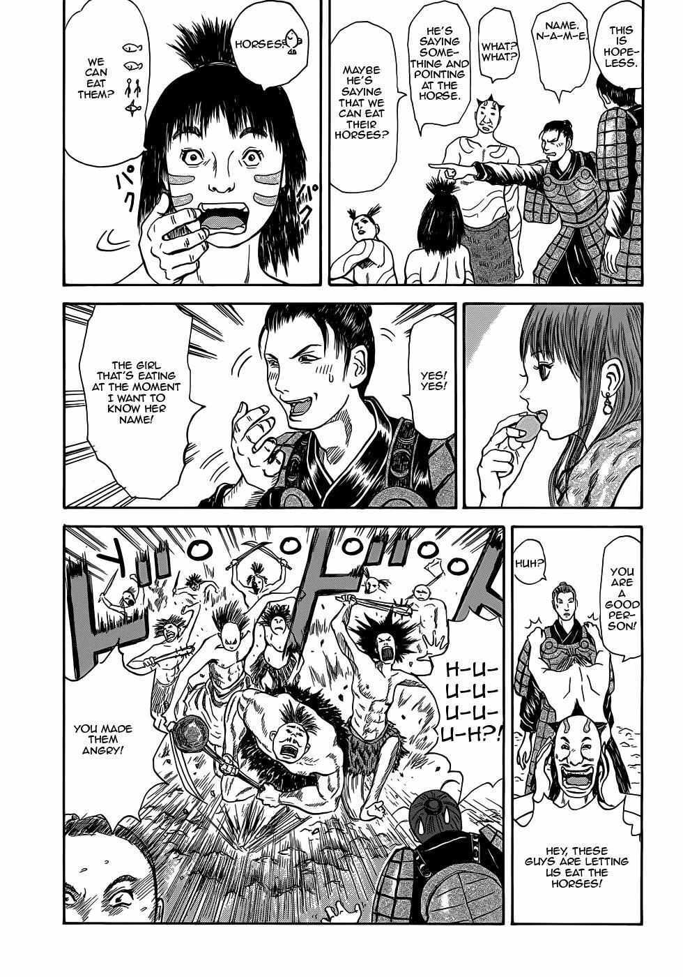 Read Kingdom Highlights Manga Online