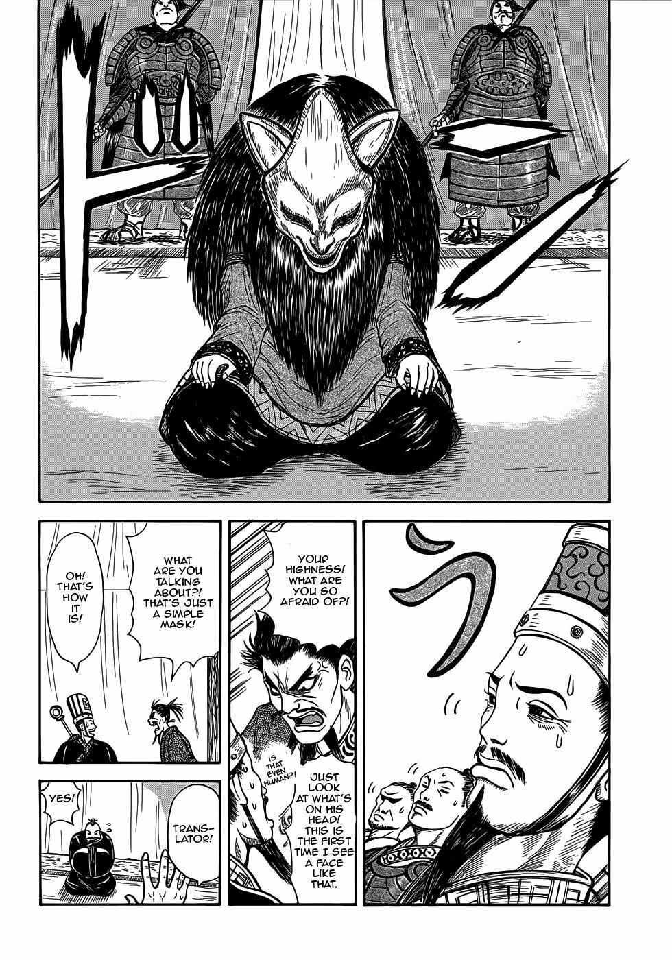 Read Kingdom Highlights Manga Online