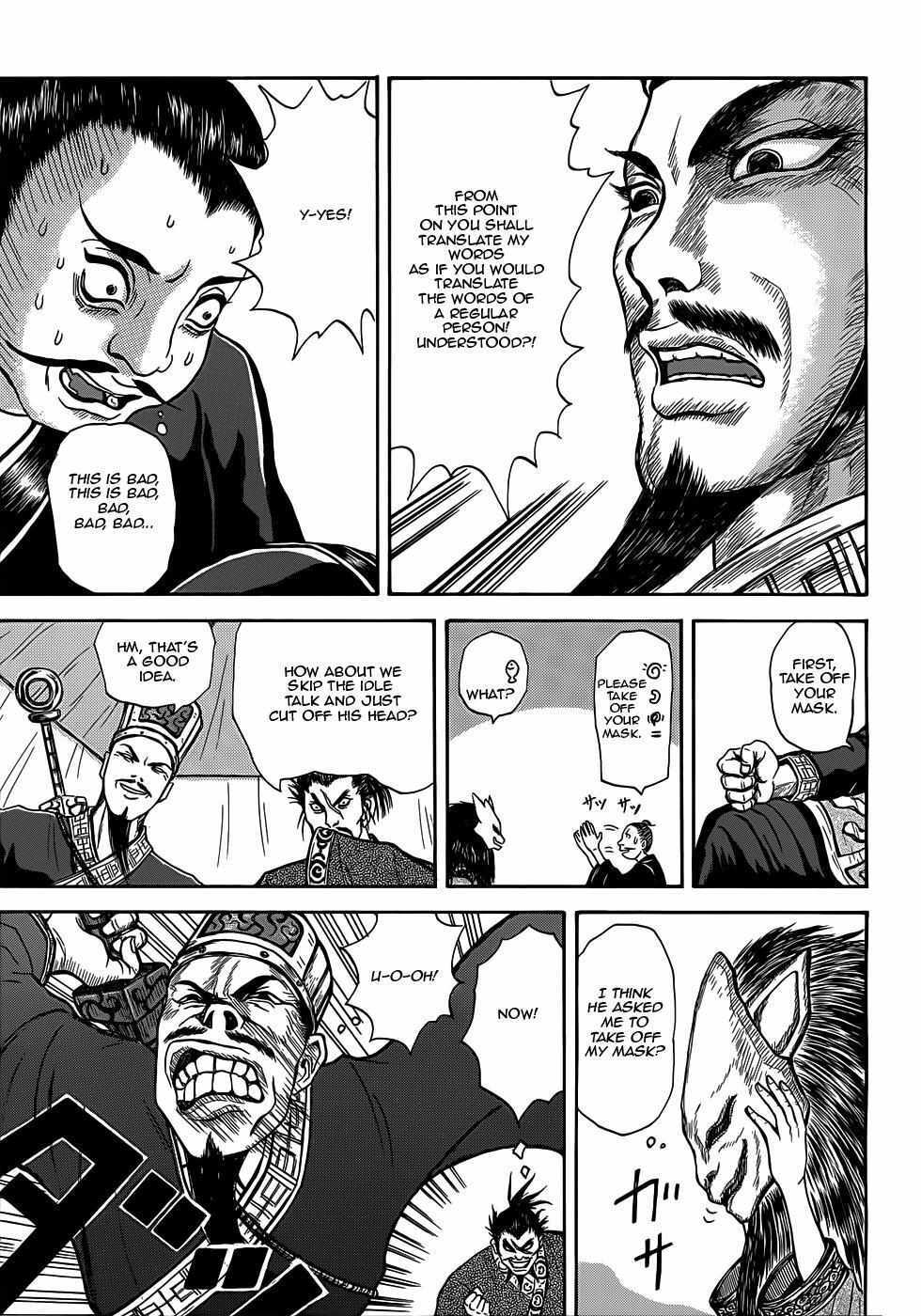 Read Kingdom Highlights Manga Online