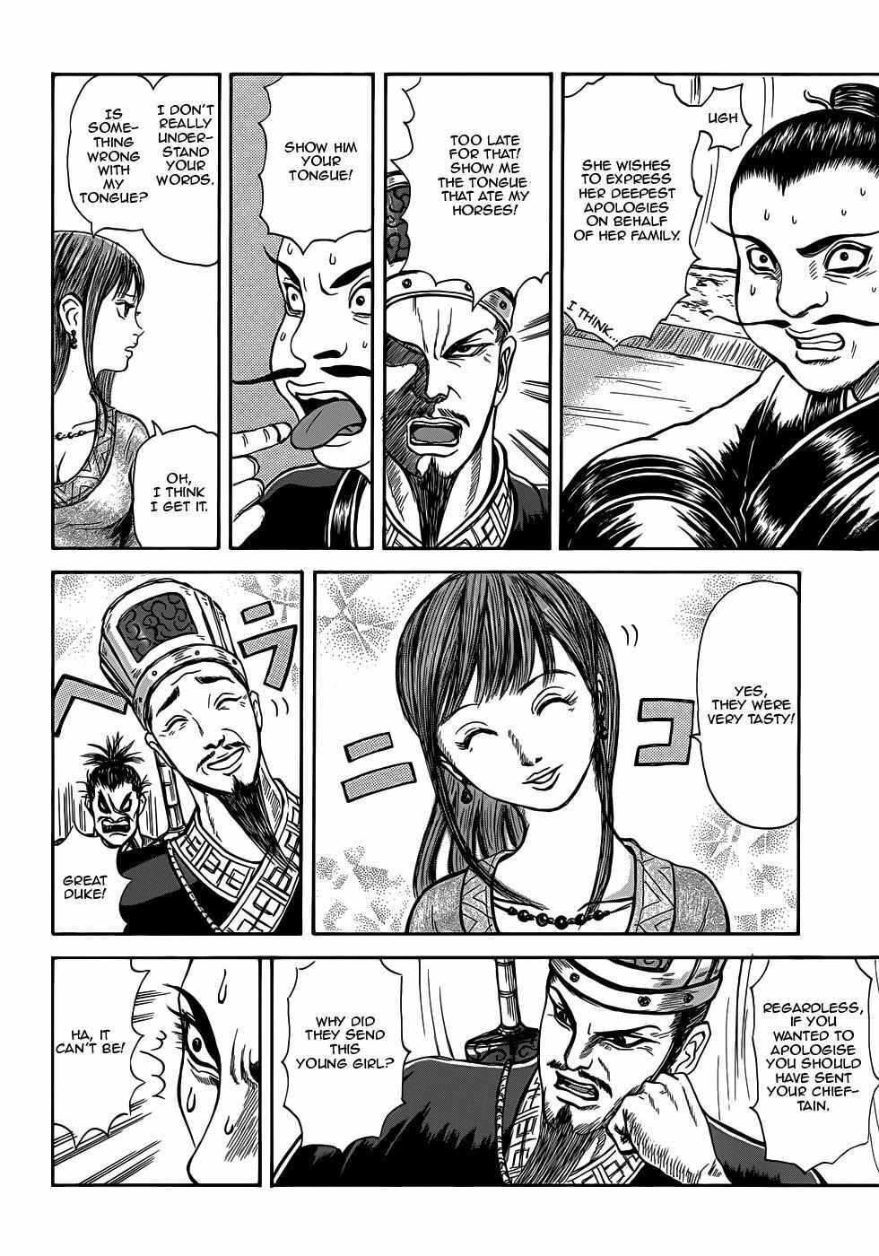 Read Kingdom Highlights Manga Online