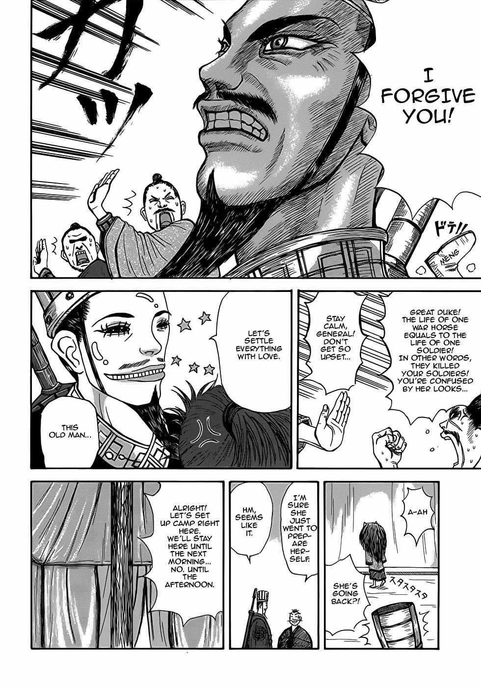 Read Kingdom Highlights Manga Online