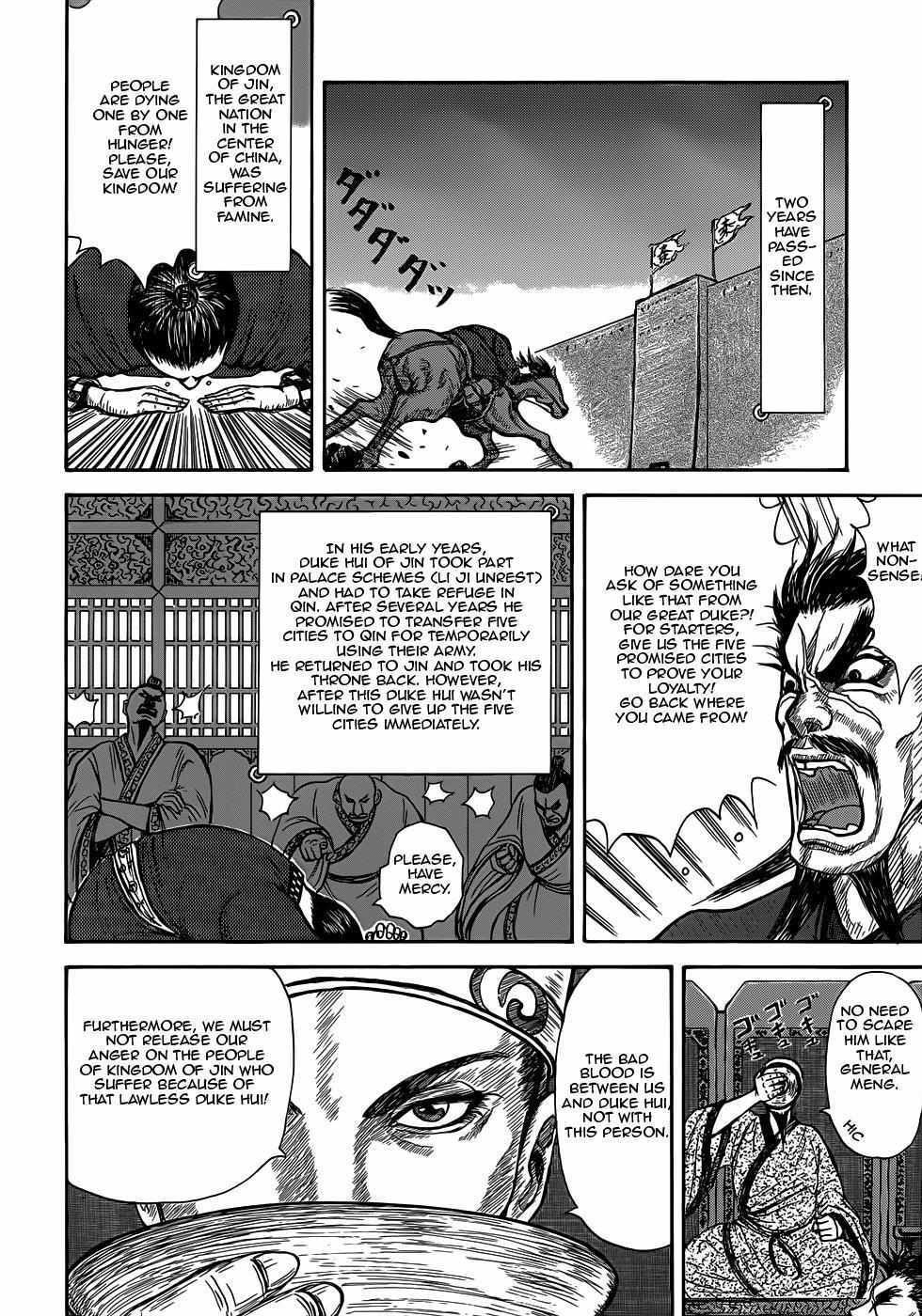 Read Kingdom Highlights Manga Online