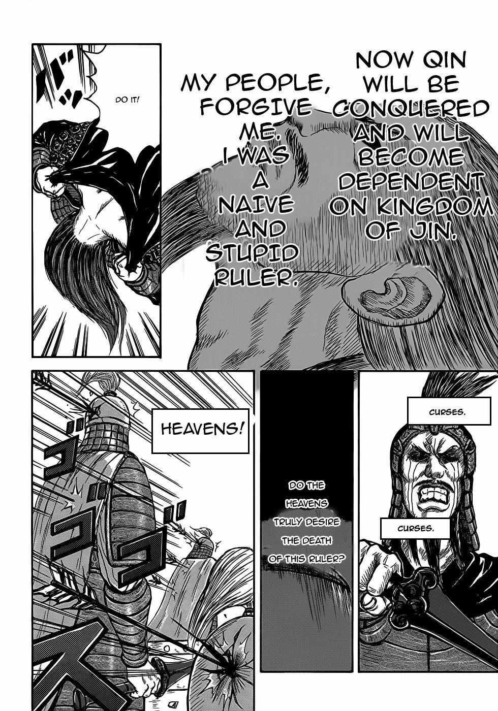 Read Kingdom Highlights Manga Online