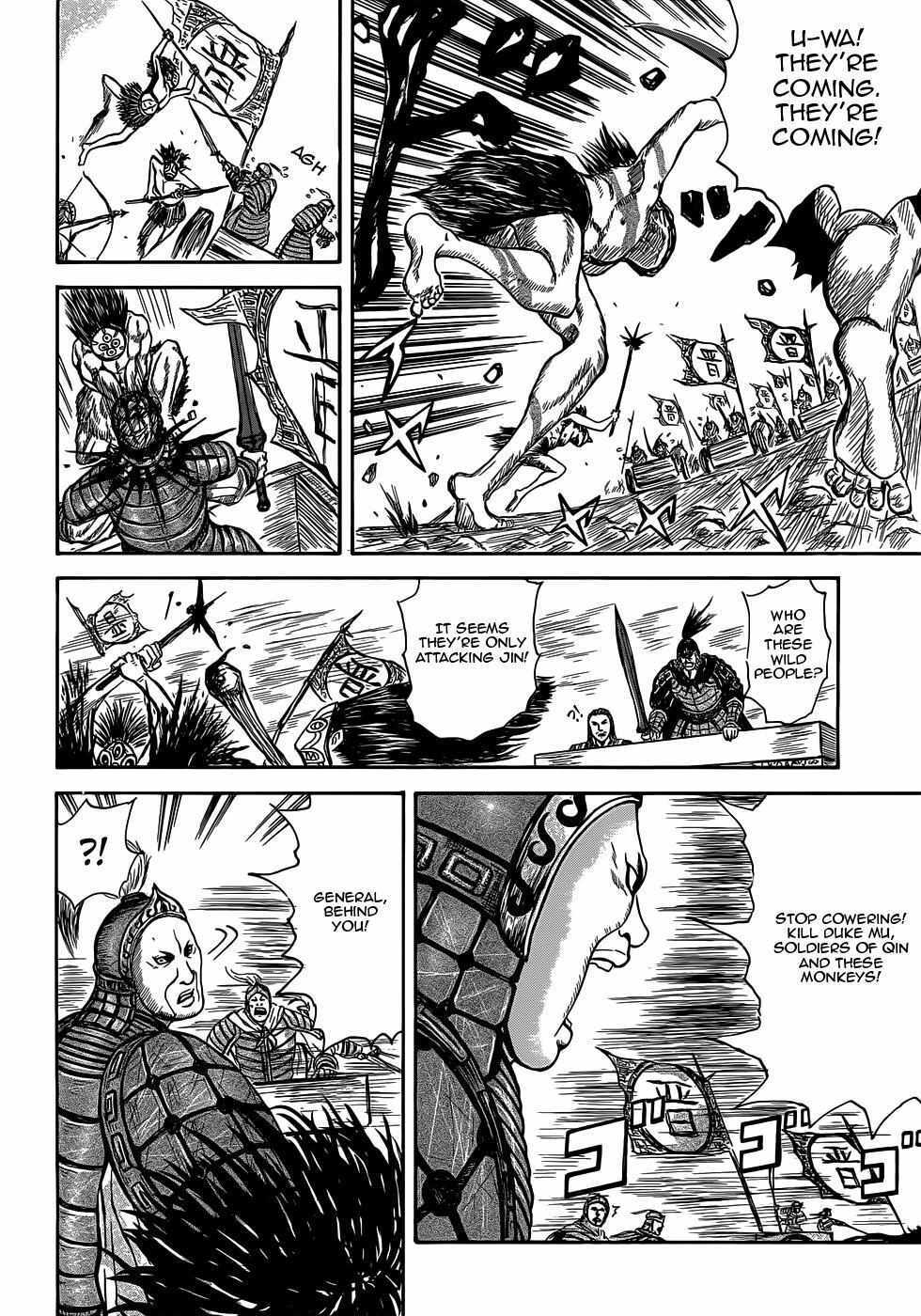 Read Kingdom Highlights Manga Online