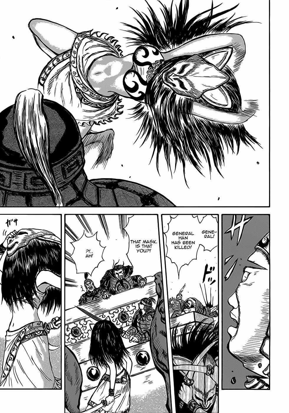 Read Kingdom Highlights Manga Online