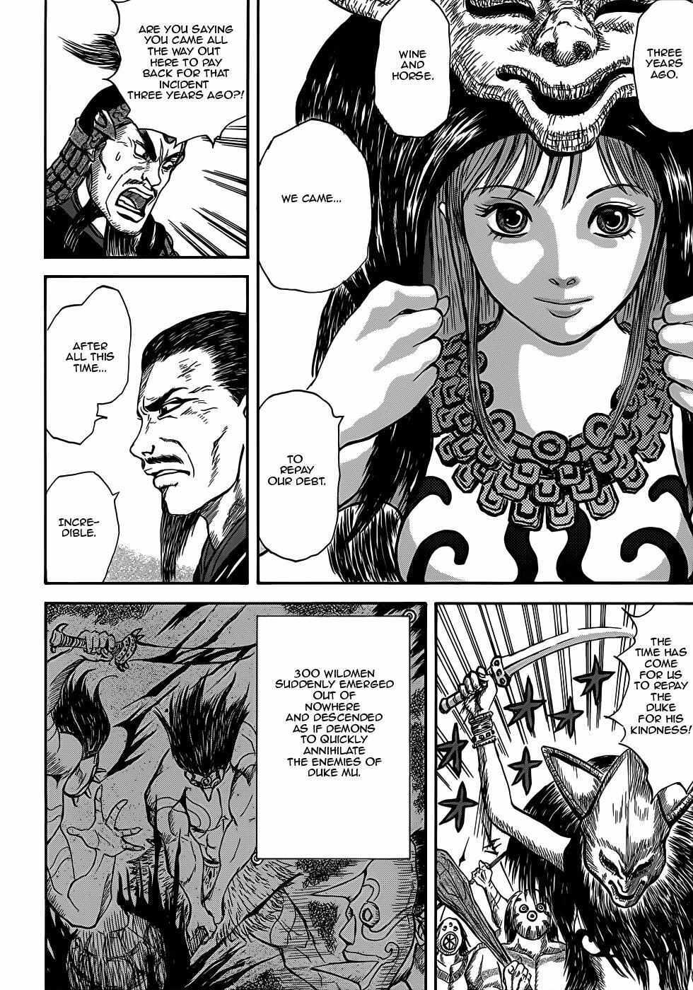 Read Kingdom Highlights Manga Online