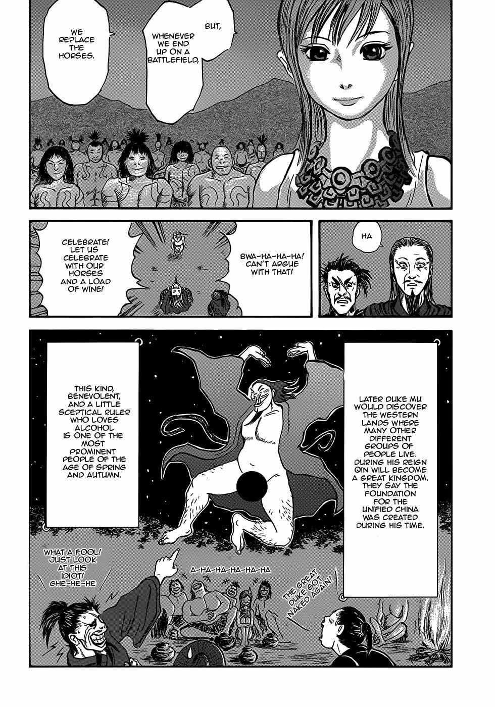 Read Kingdom Highlights Manga Online