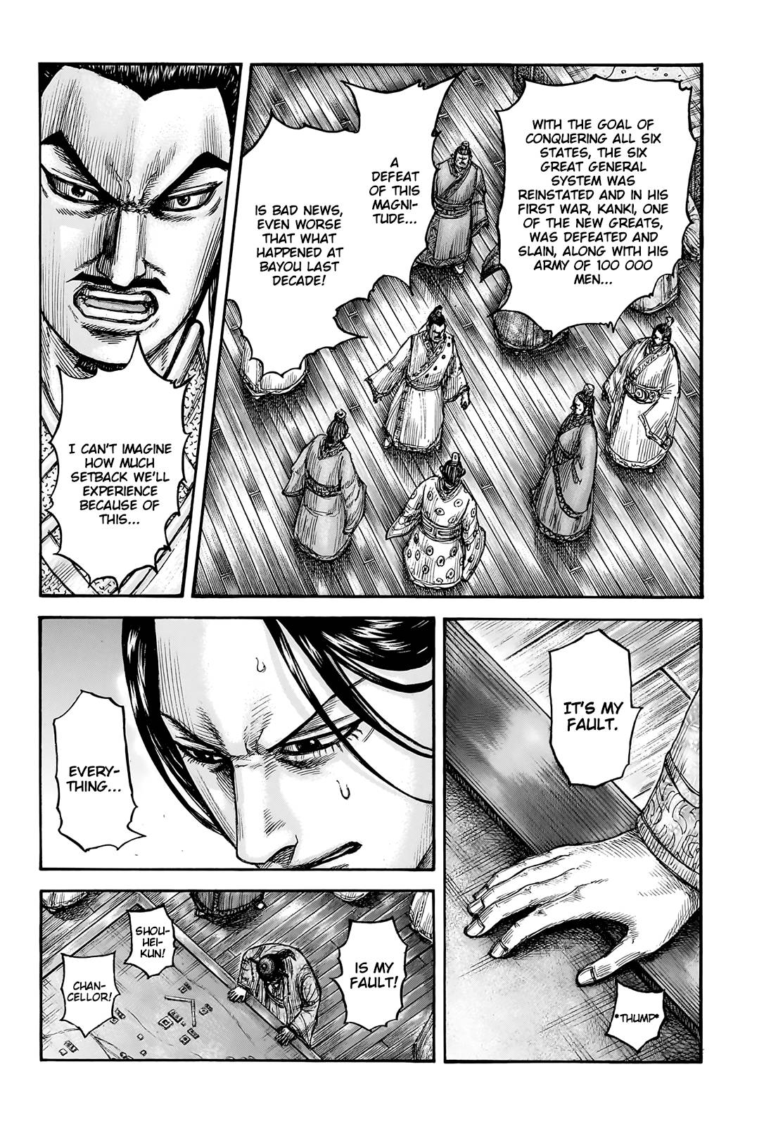 Read Kingdom Manga Online