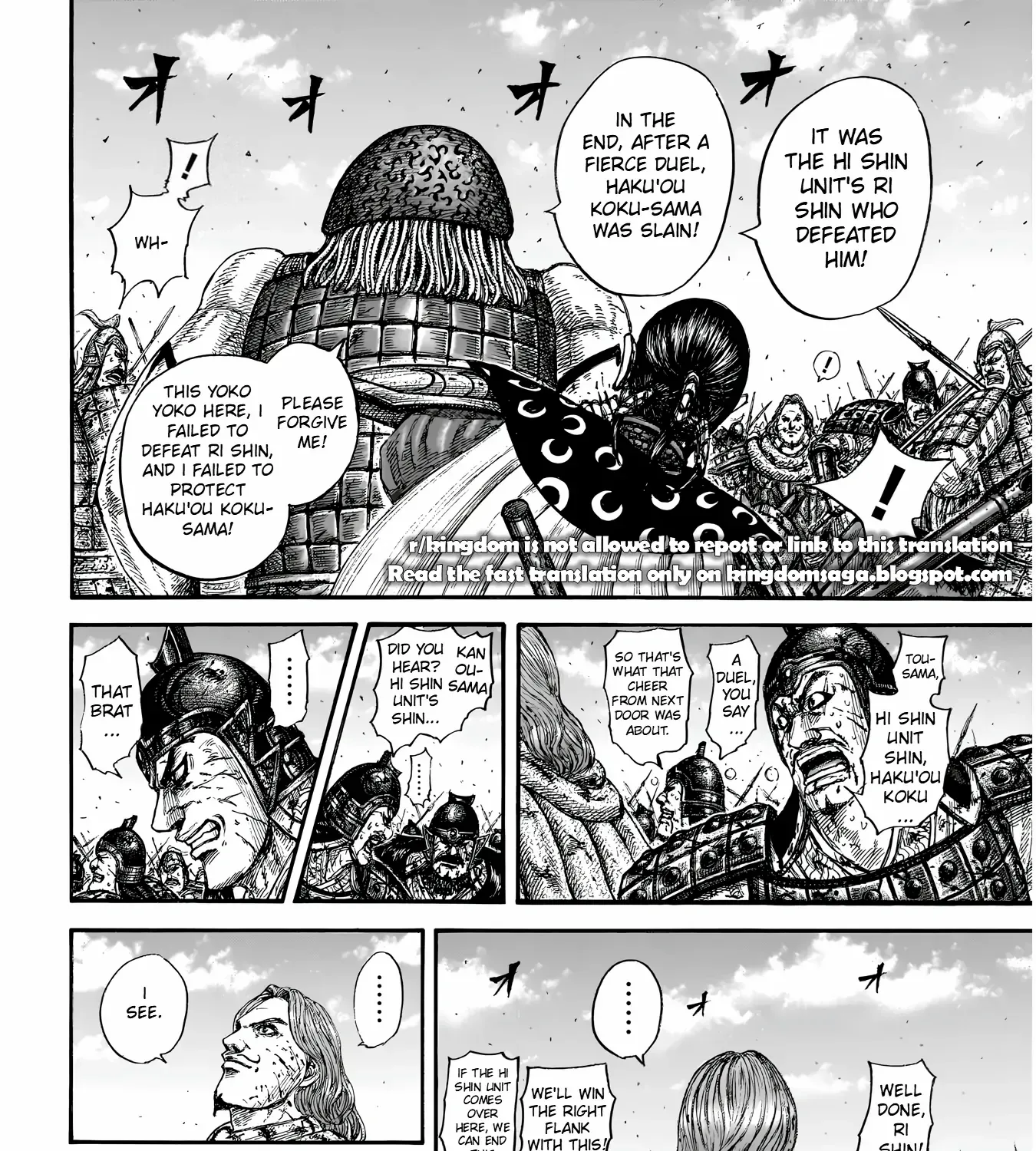 Read Kingdom Manga Online