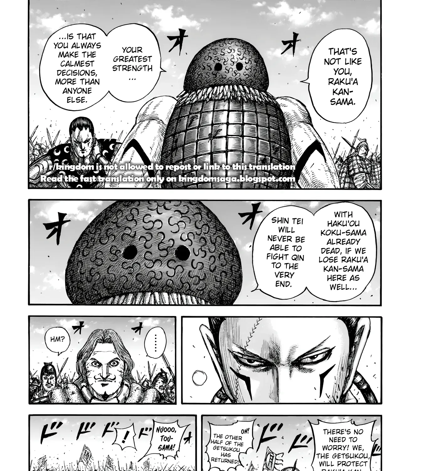 Read Kingdom Manga Online