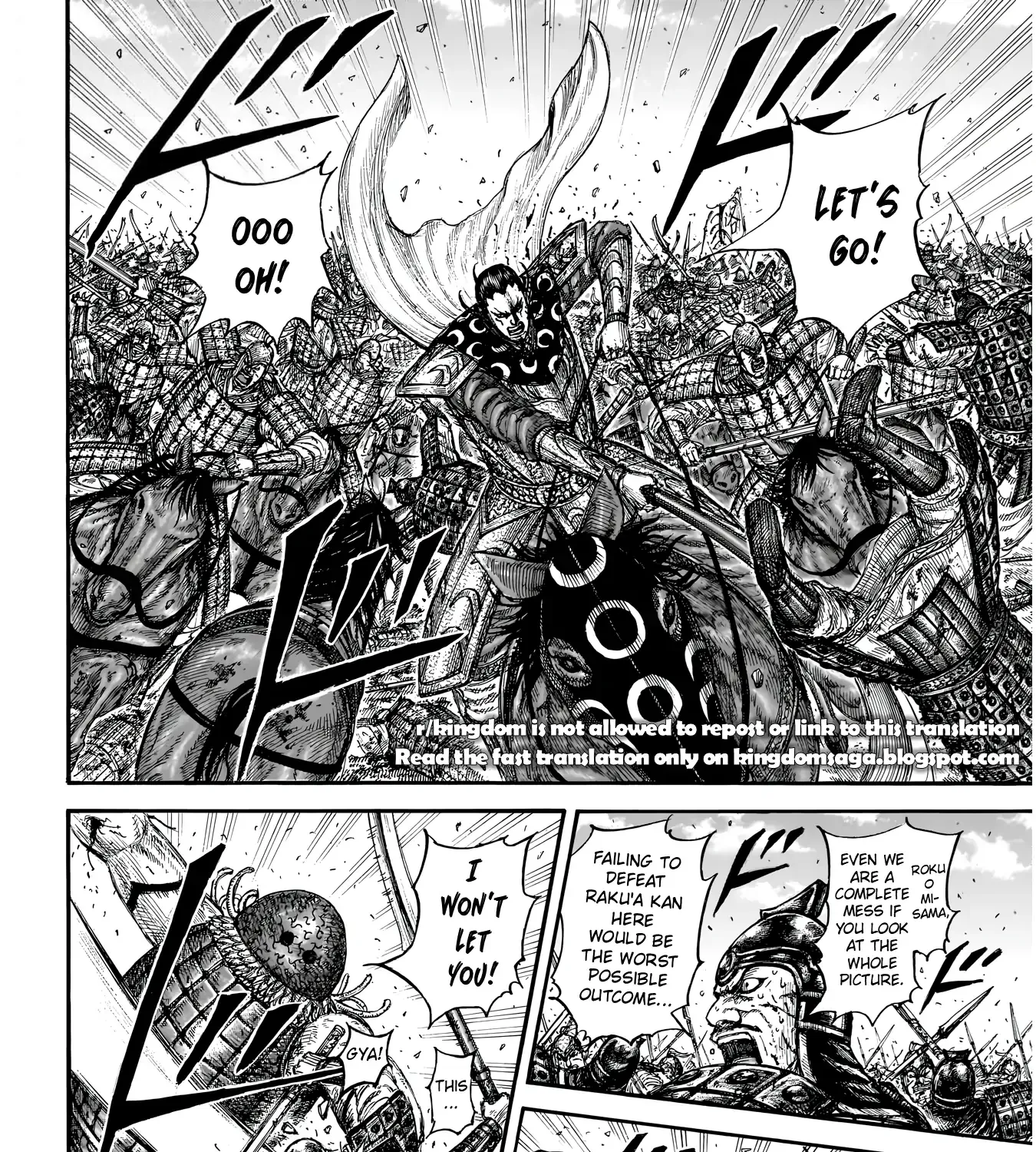 Read Kingdom Manga Online