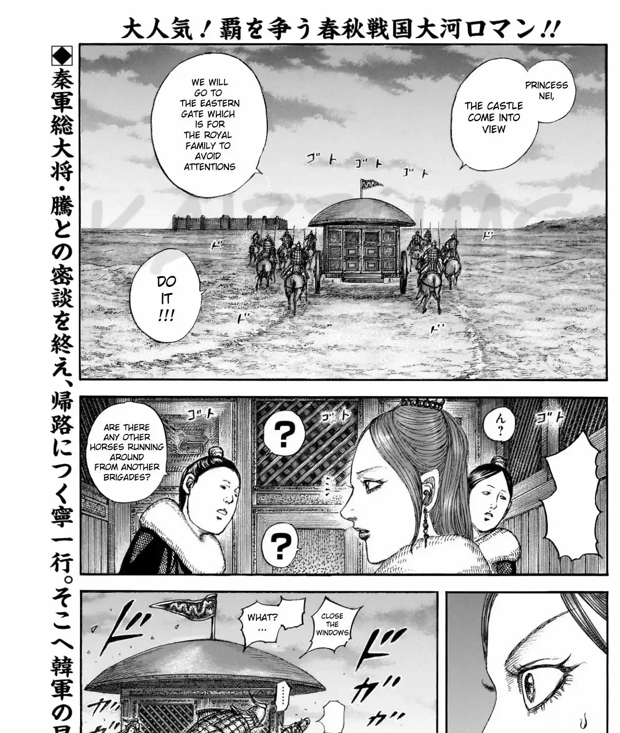 Read Kingdom Manga Online