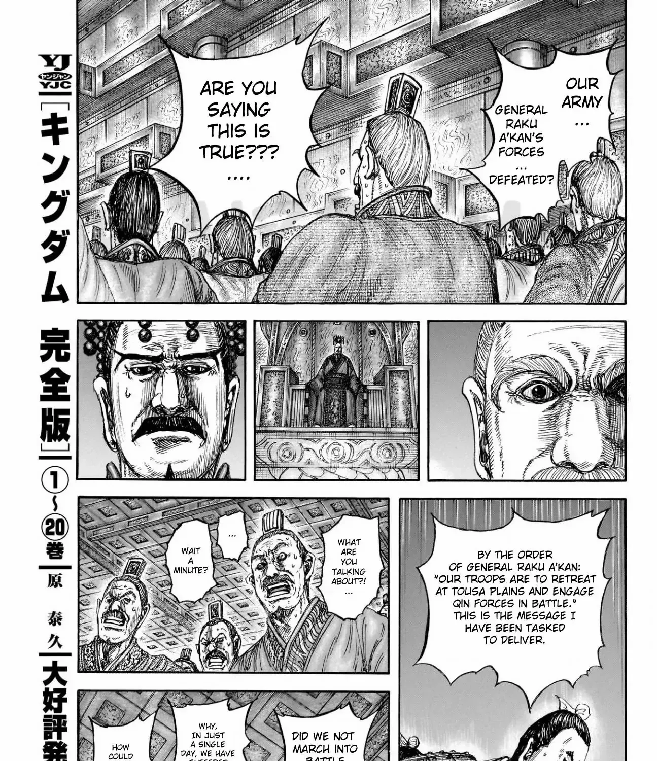 Read Kingdom Manga Online