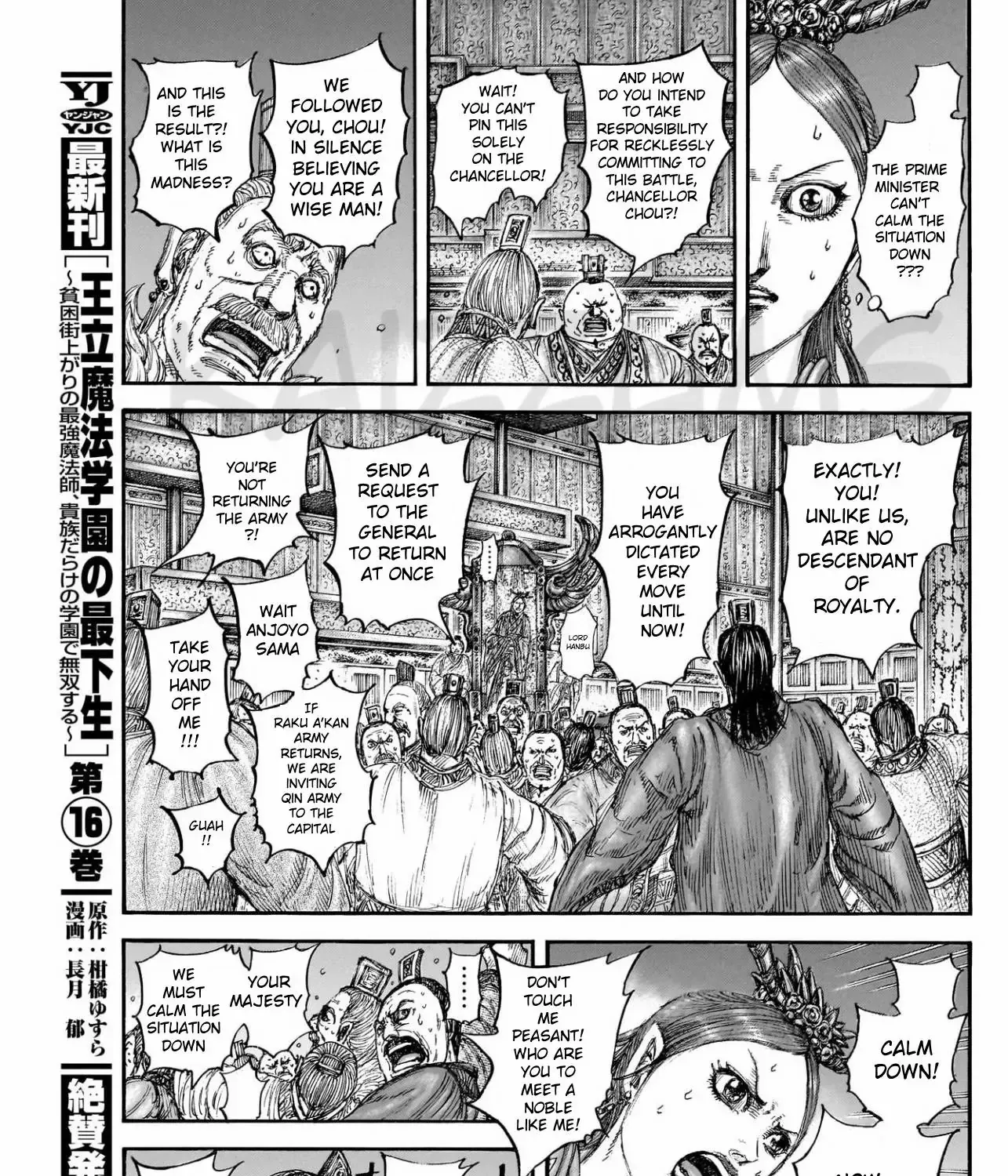 Read Kingdom Manga Online