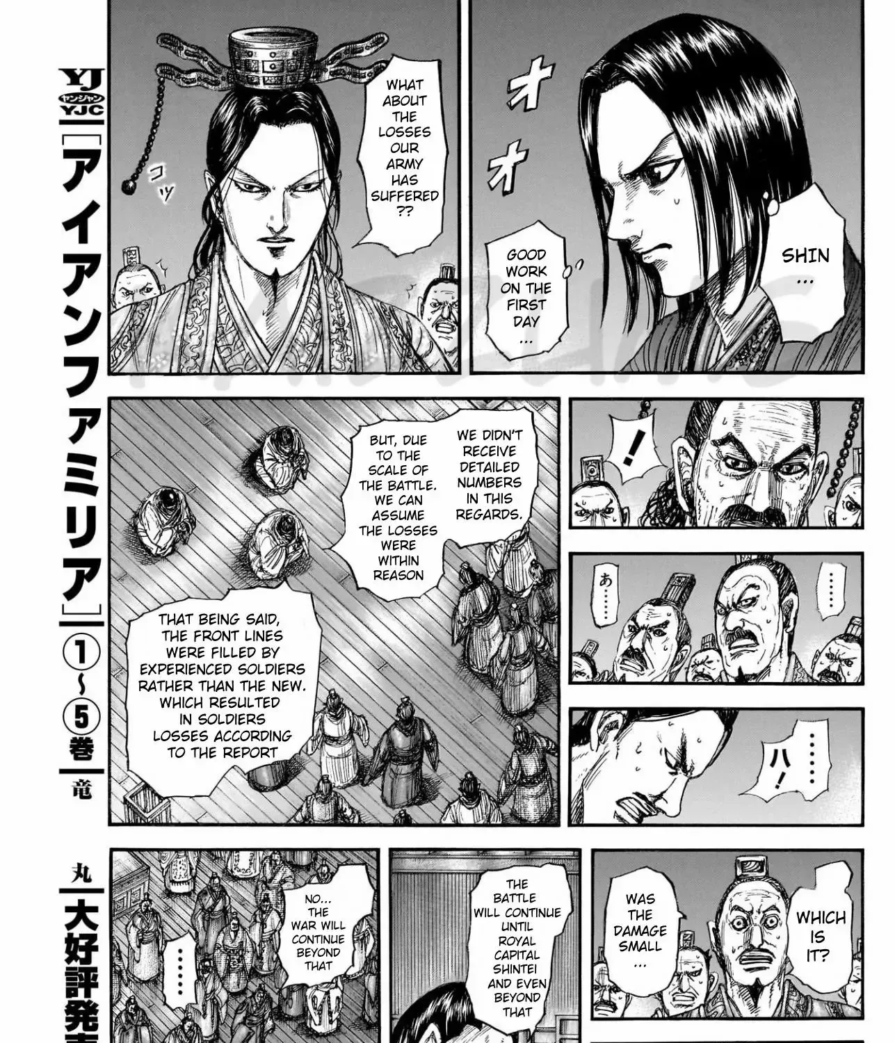 Read Kingdom Manga Online