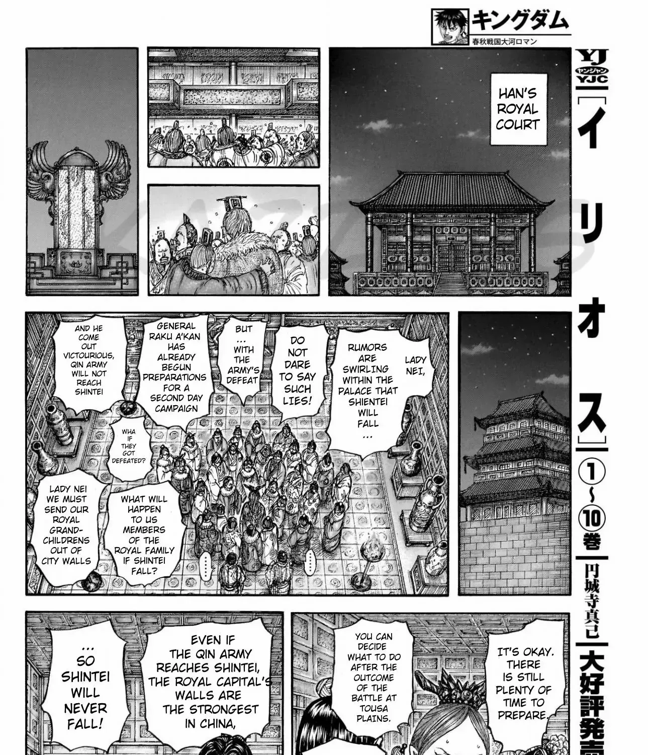 Read Kingdom Manga Online