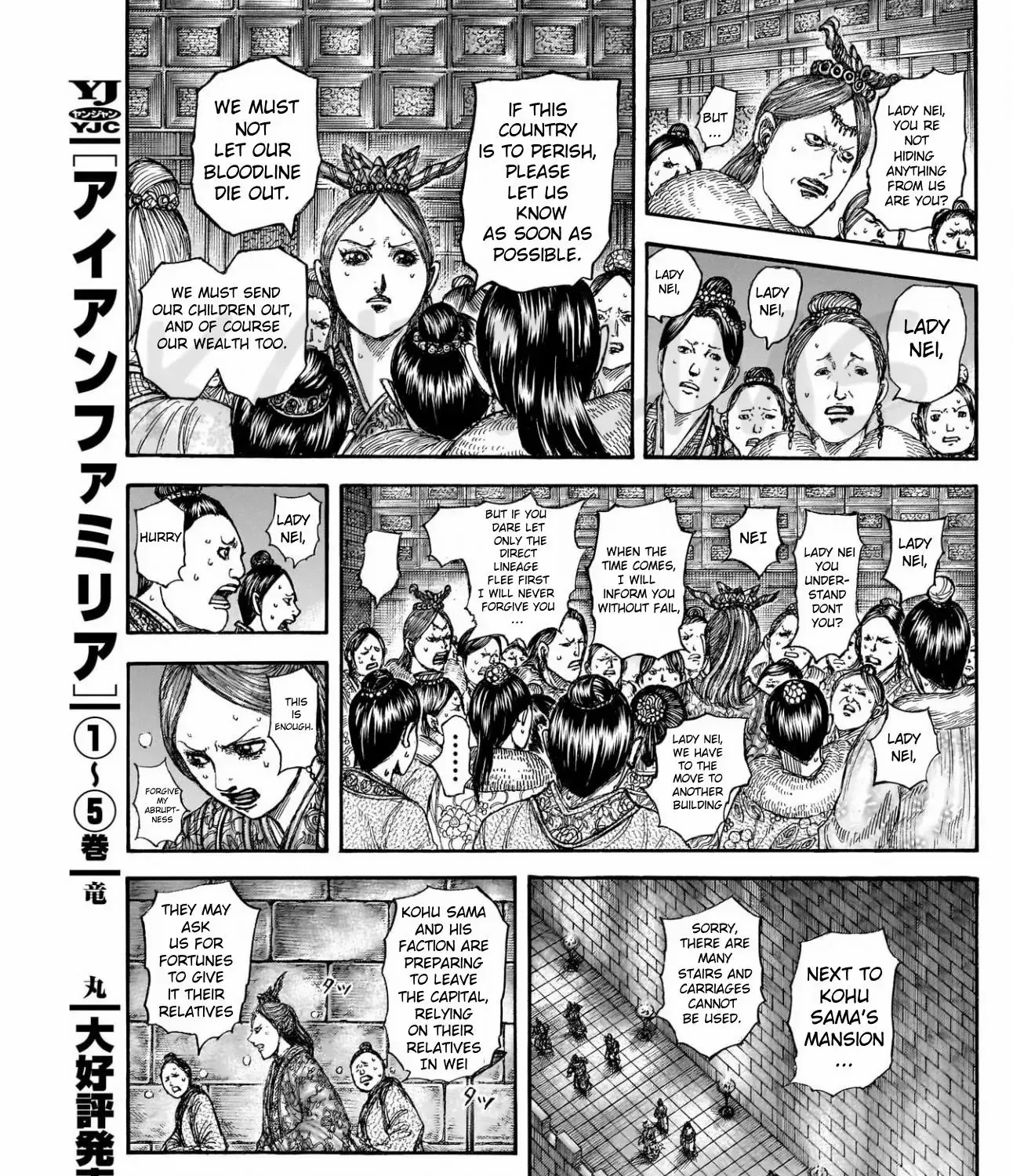 Read Kingdom Manga Online