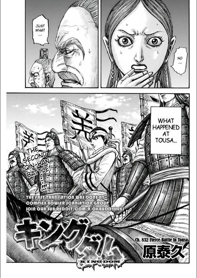 Read Kingdom Manga Online