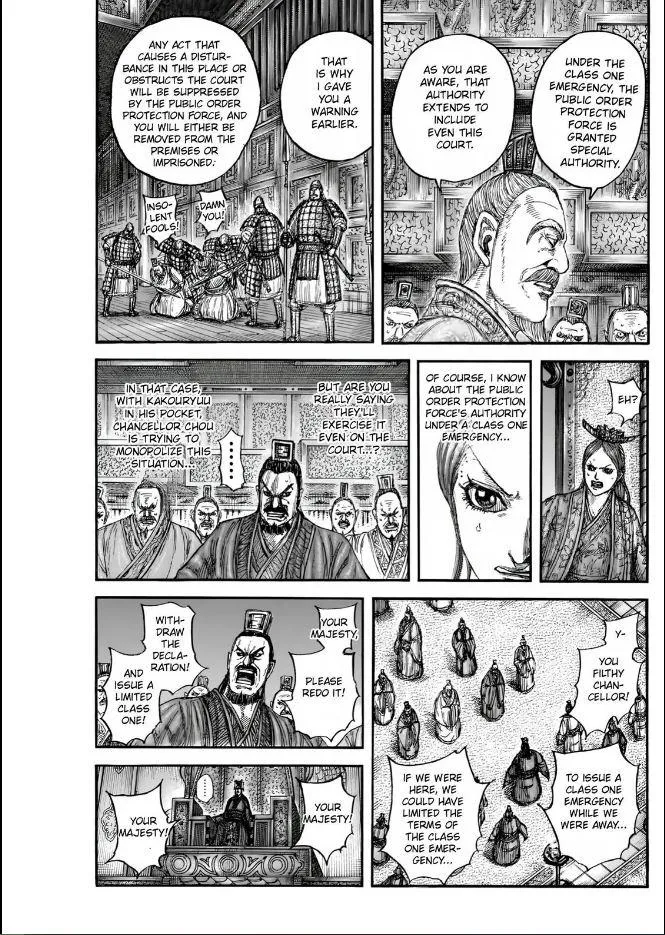 Read Kingdom Manga Online