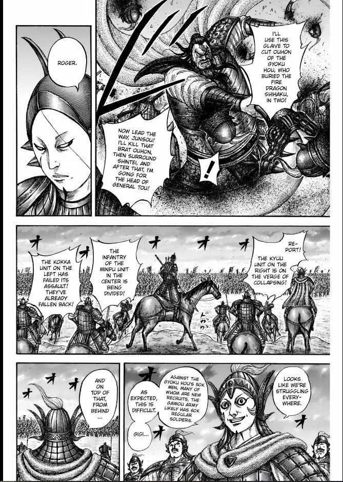 Read Kingdom Manga Online