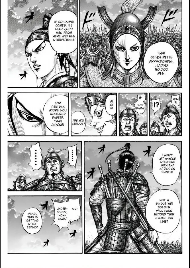 Read Kingdom Manga Online
