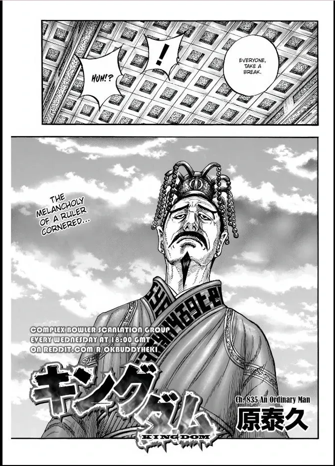 Read Kingdom Manga Online