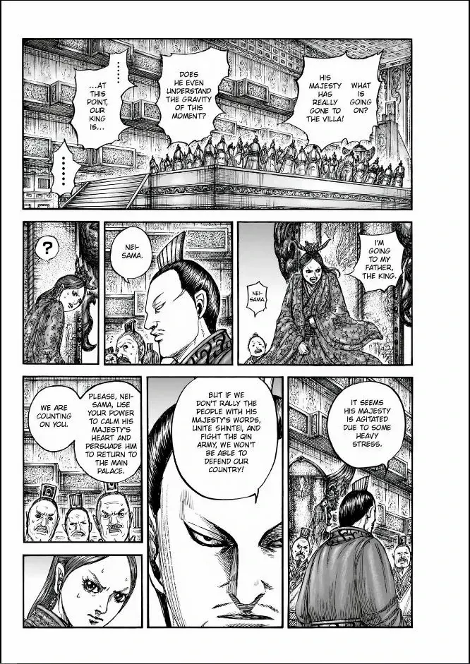 Read Kingdom Manga Online