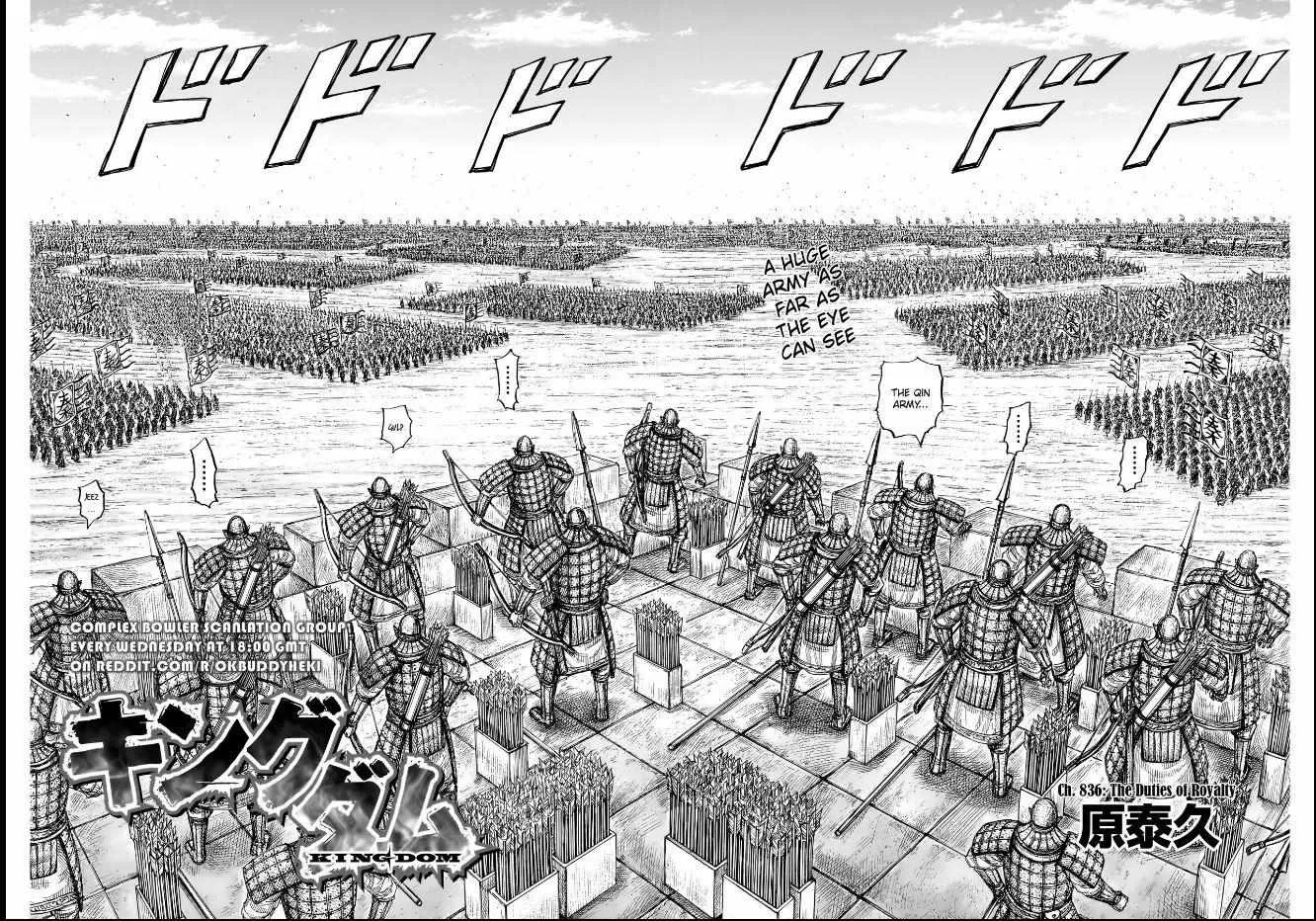 Read Kingdom Manga Online