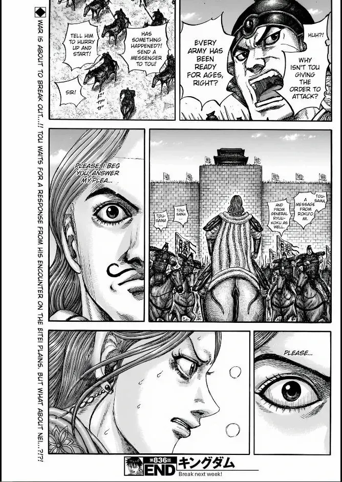 Read Kingdom Manga Online
