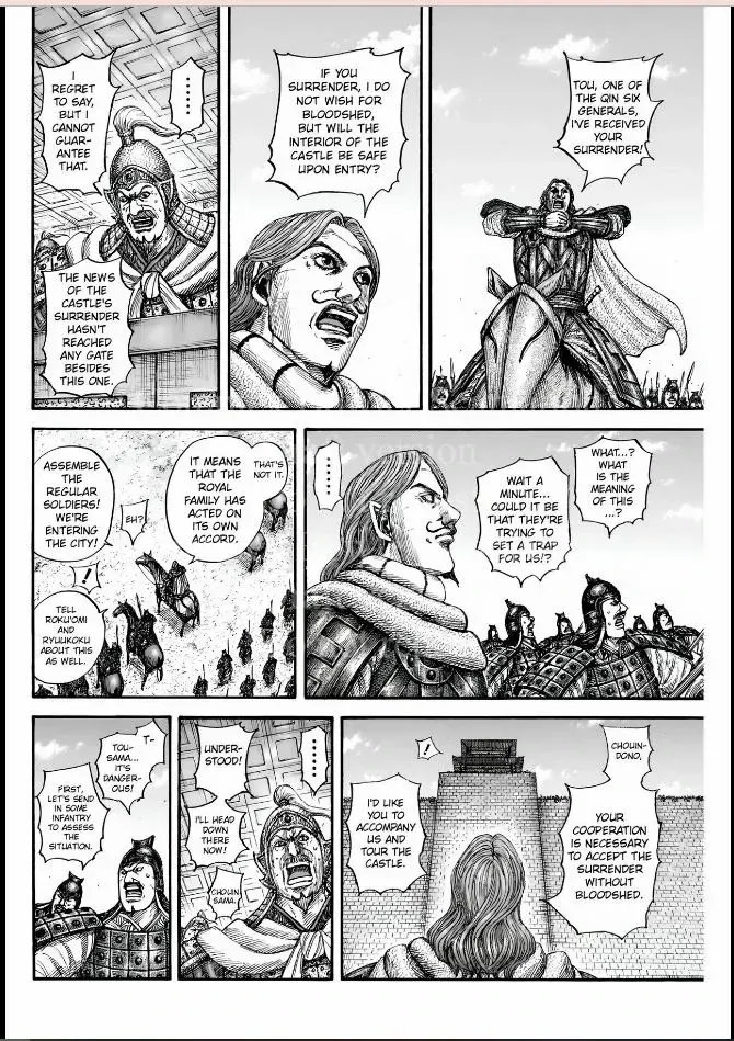 Read Kingdom Manga Online