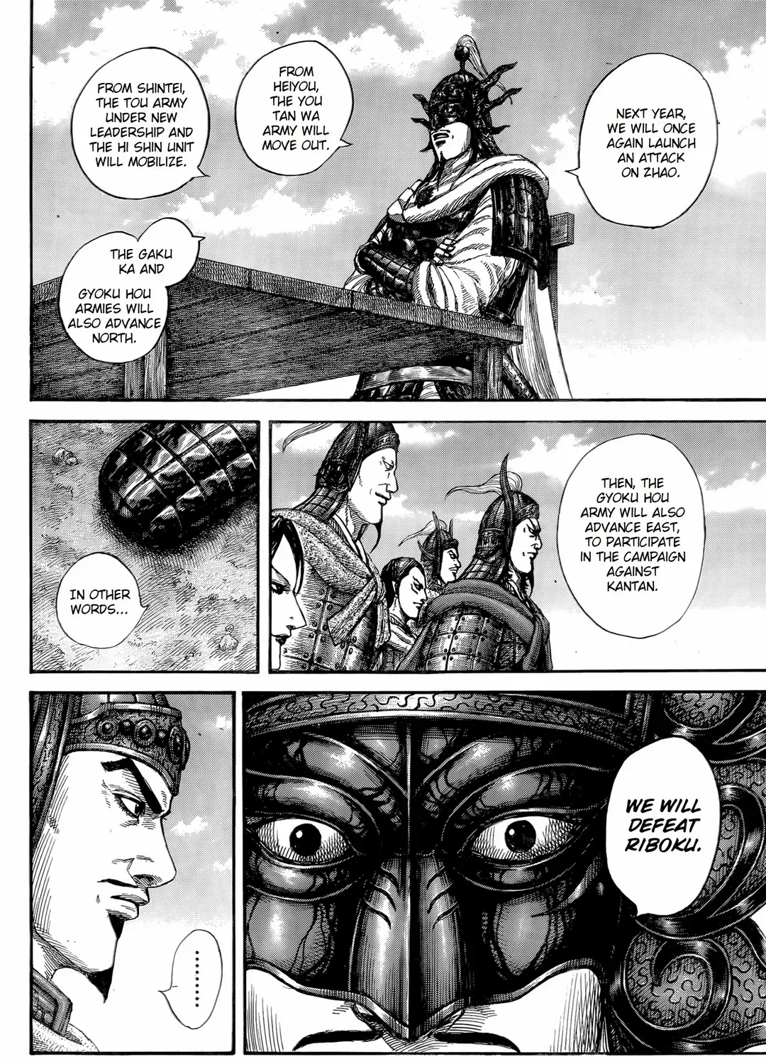 Read Kingdom Manga Online