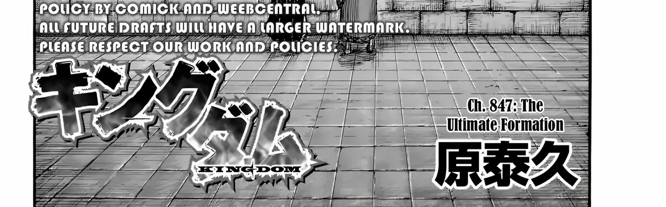 Read Kingdom Manga Online