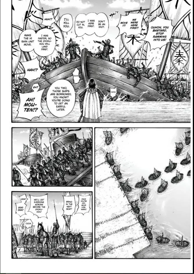 Read Kingdom Manga Online