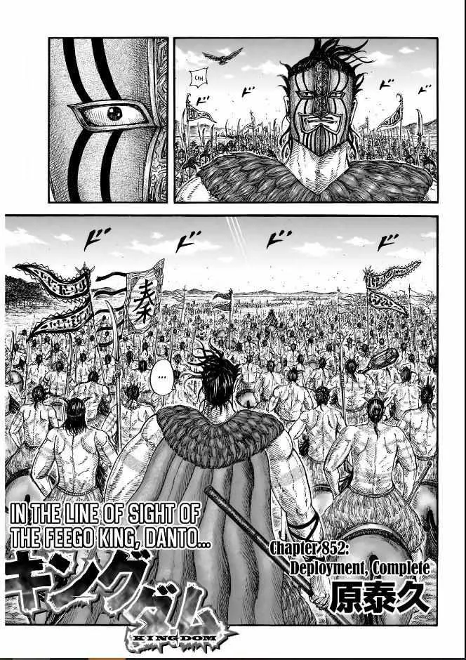 Read Kingdom Manga Online