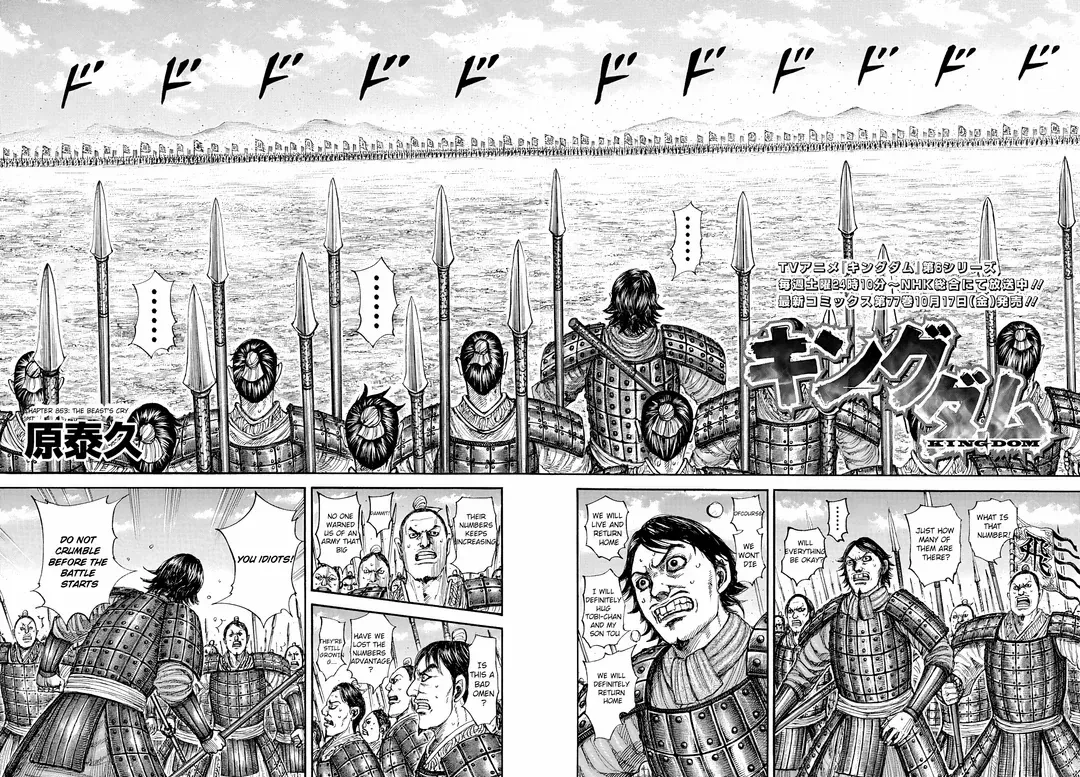 Read Kingdom Manga Online