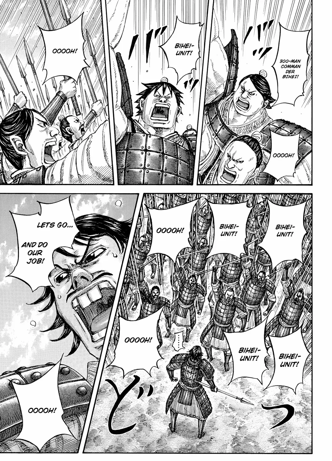 Read Kingdom Manga Online