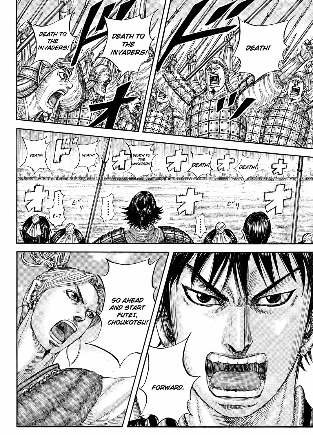 Read Kingdom Manga Online