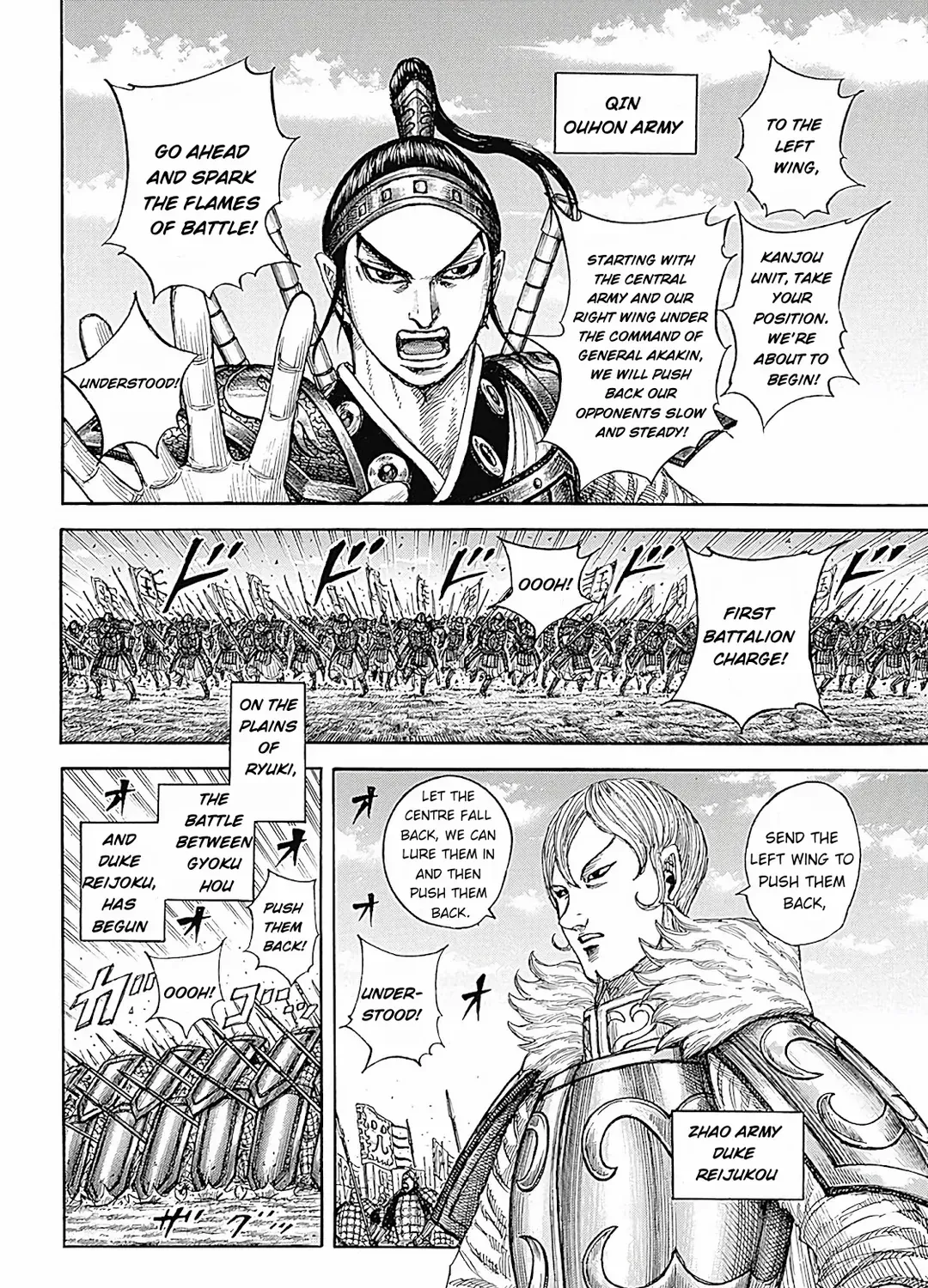 Read Kingdom Manga Online