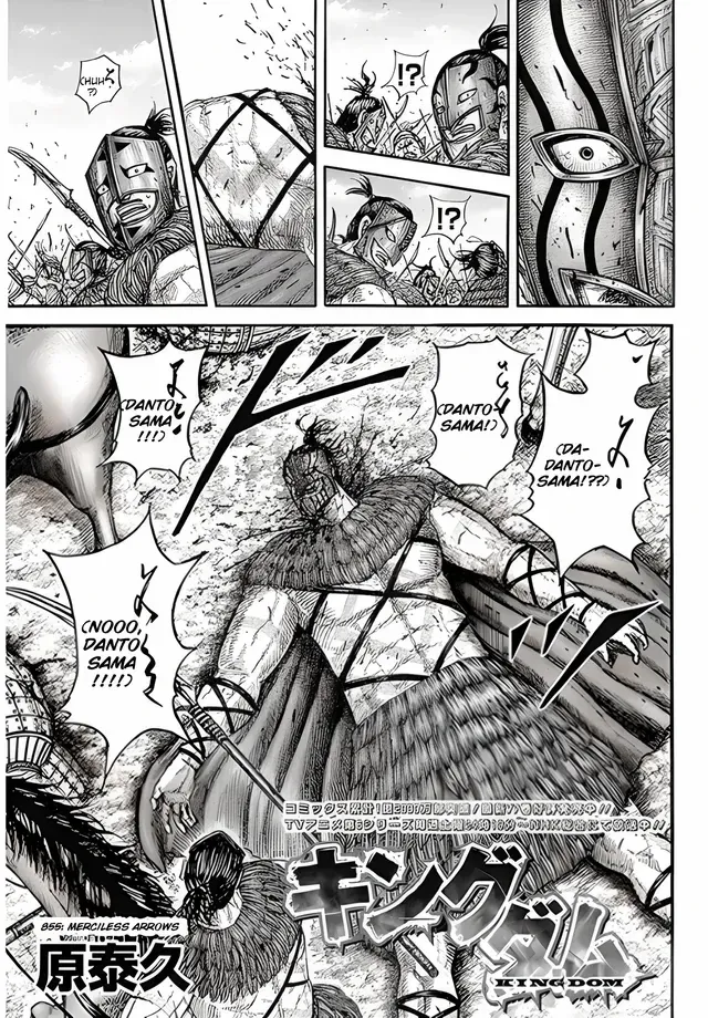 Read Kingdom Manga Online