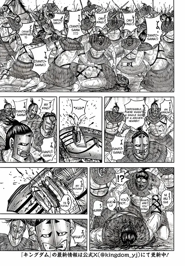 Read Kingdom Manga Online