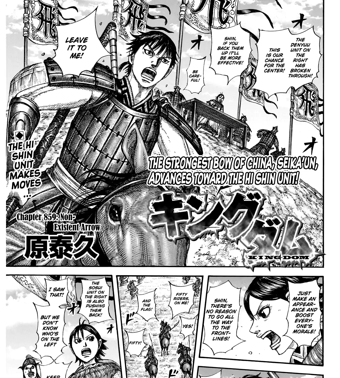 Read Kingdom Manga Online