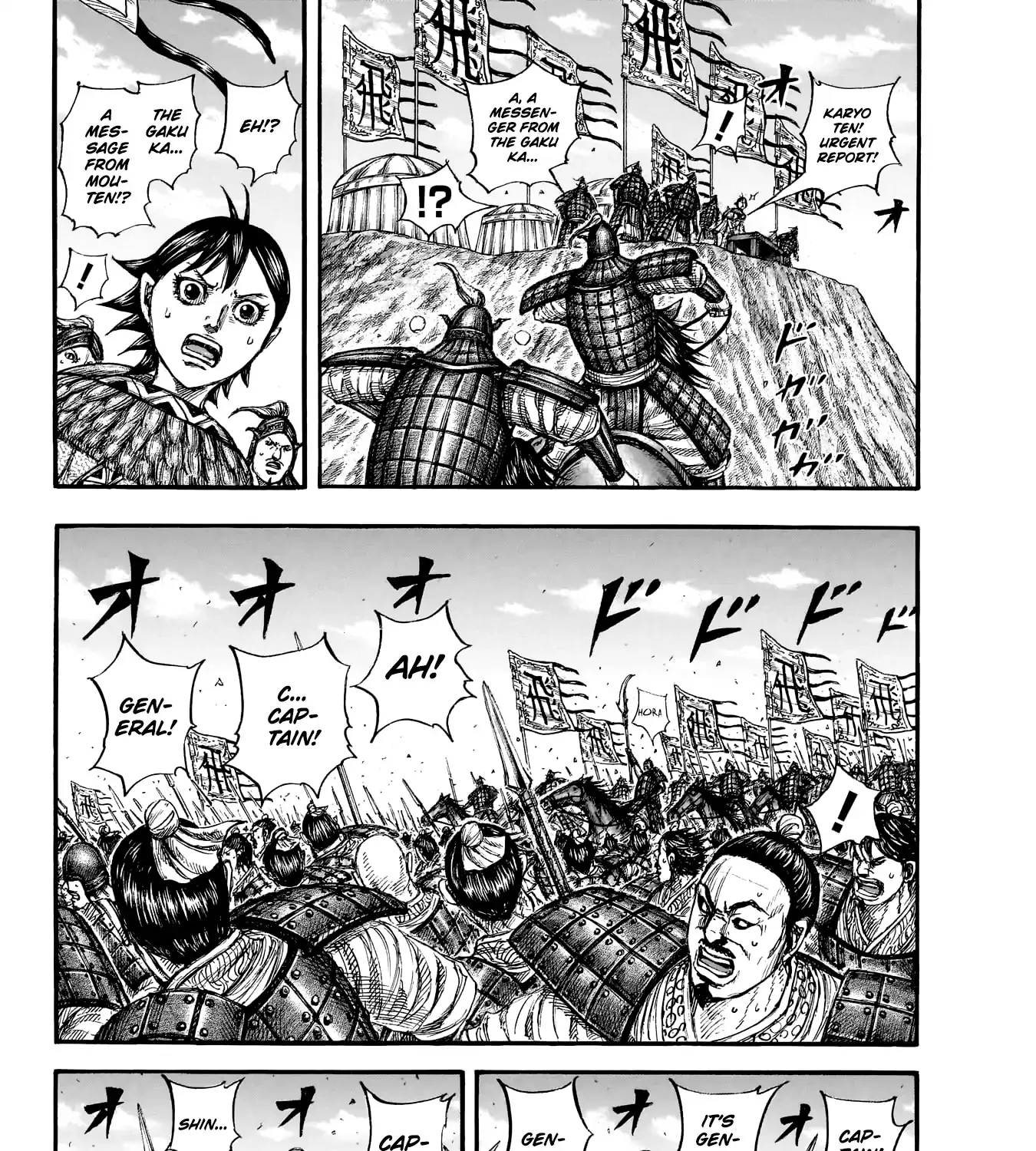Read Kingdom Manga Online